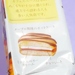 Lotte Kotrip Petit Cake - Karuizawa Nostalgic Pancake