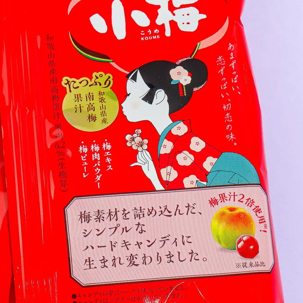 Lotte Koume Candy Balls