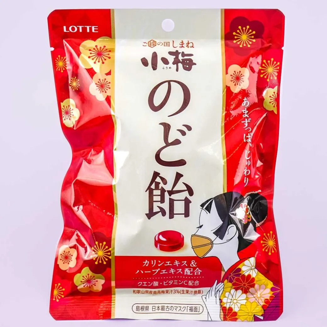 Lotte Koume Throat Candy