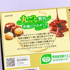 Lotte Macadamia Chocolate