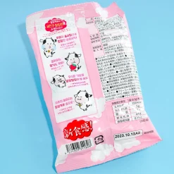 Lotte Malang Cow Soft Candy - Strawberry Milk