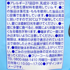 Lotte Malang Cow Soft Candy - Milk