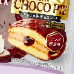 Lotte MERCER bis Choco Pie - Caramel Choco