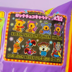 Lotte Pai no Mi Halloween Pastries Share Pack