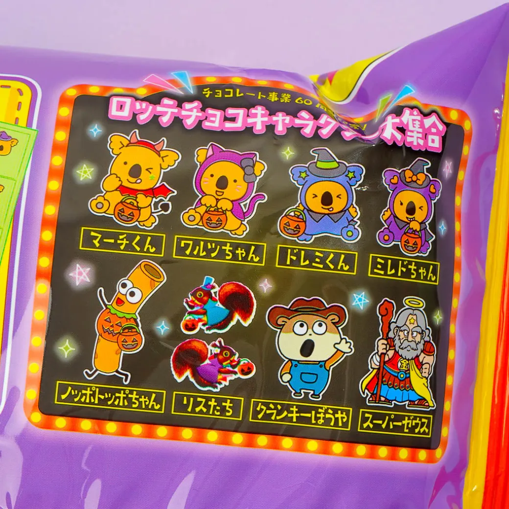 Lotte Pai no Mi Halloween Pastries Share Pack