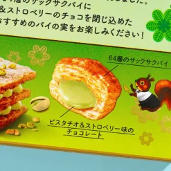 Lotte Pai no Mi Pastries - Pistachio & Strawberry