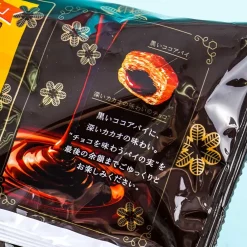 Lotte Pai no Mi Pastries Share Pack - Deep Chocolate