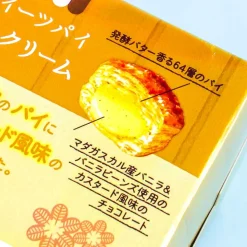 Lotte Pai no Mi Pastries - Luxury Cream Puffs