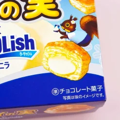 Lotte Pai no Mi Pastries - Coolish Vanilla