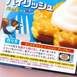 Lotte Pai no Mi Pastries - Coolish Vanilla