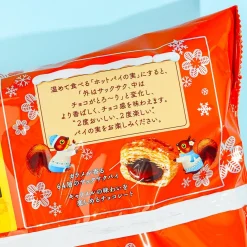 Lotte Pai no Mi Pastries Share Pack - Caramel Chocolate