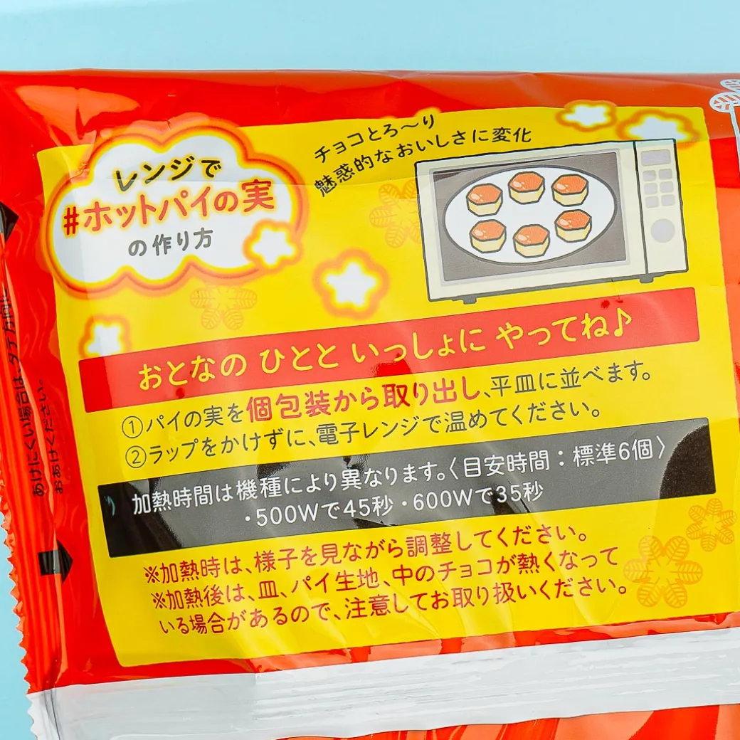 Lotte Pai no Mi Pastries Share Pack - Caramel Chocolate