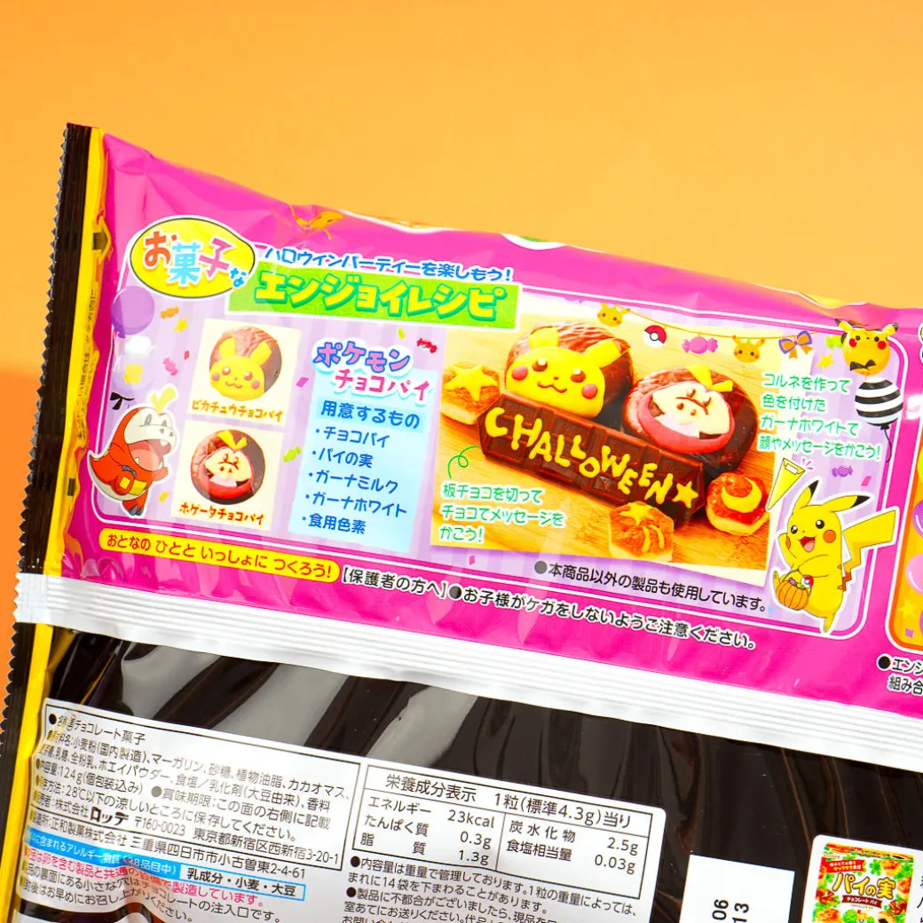 Lotte Pai no Mi Pokemon Halloween Pastries