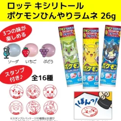 Lotte Pokemon Xylitol Cool Ramune Candy