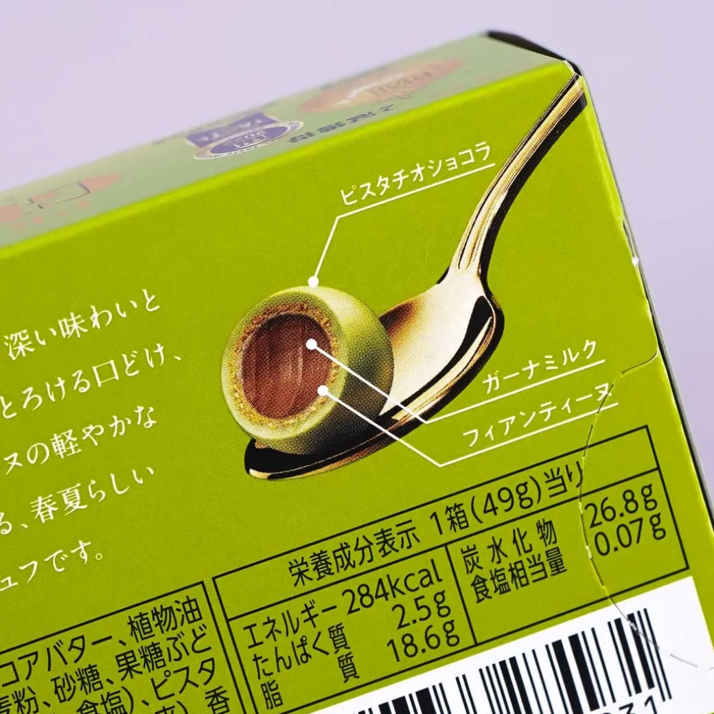 Lotte Premium Ghana Chocolate Truffles - Pistachio