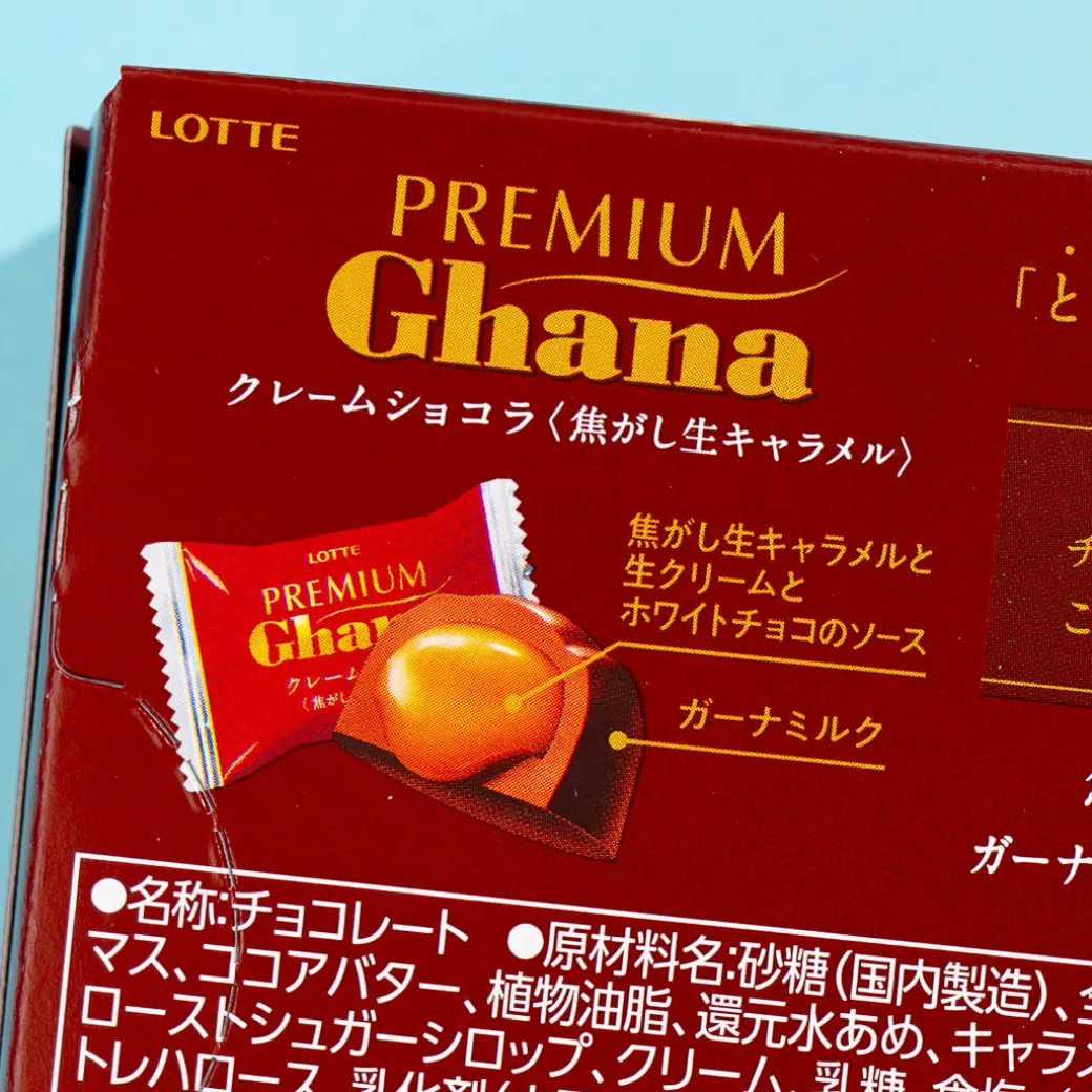 Lotte Premium Ghana Chocolate - Scorched Raw Caramel