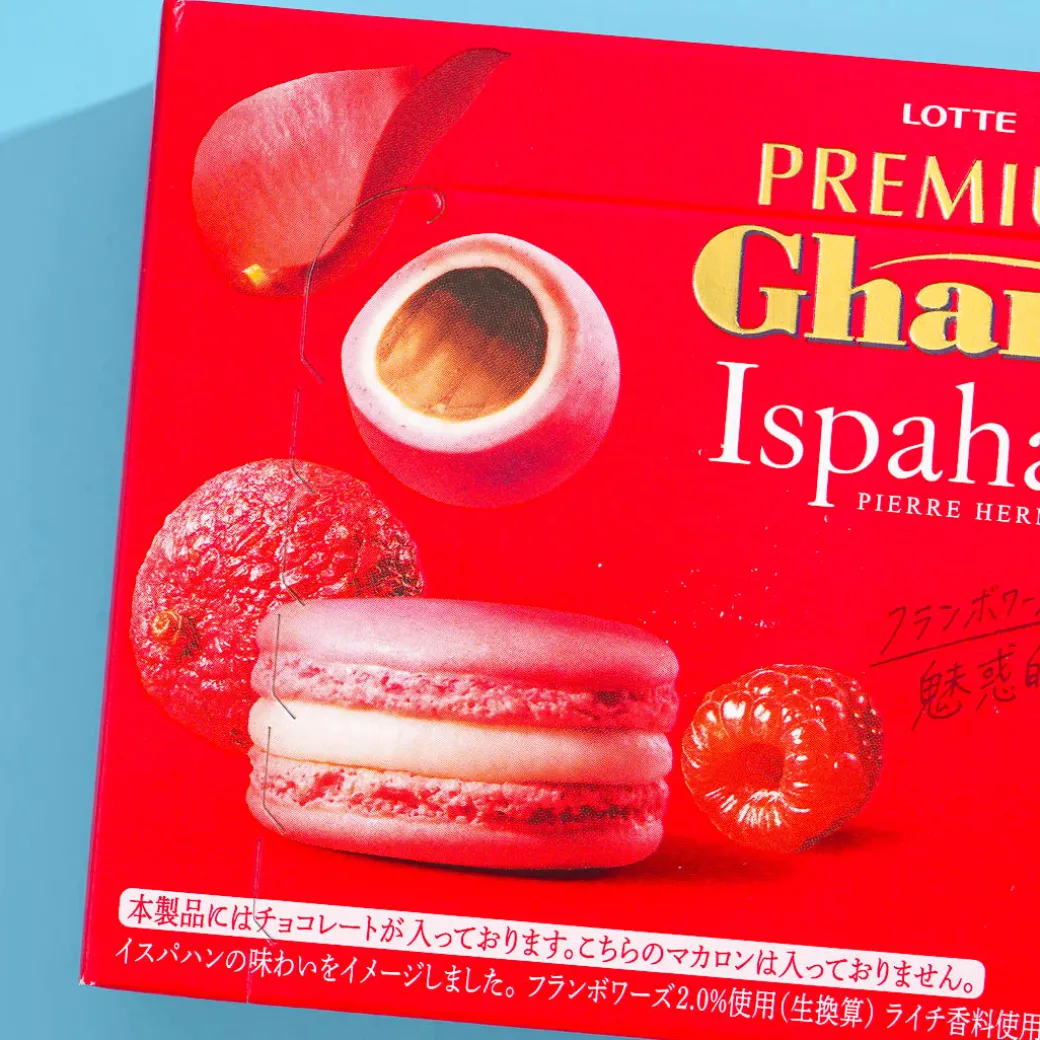 Lotte Premium Ghana Truffle Ispahan Chocolate
