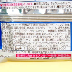 Lotte Single Choco Pie - More Cream