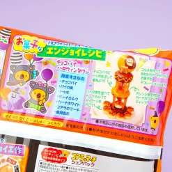 Lotte x Calbee Koala's March Halloween Cookies Share Pack