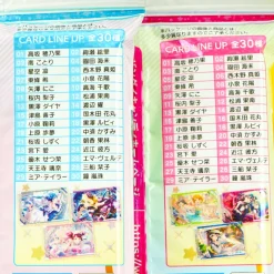 Love Live! Vol. 2 Wafer With Card