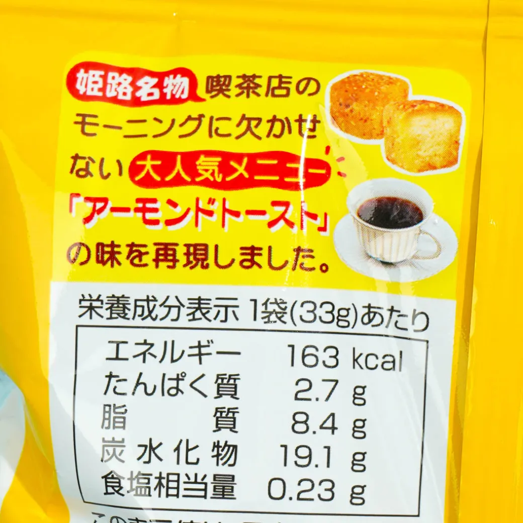 Maruesu Bite-Sized Toast - Almond Butter