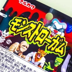 Marukawa Monster Gum