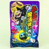 Marukawa Mysterious!? Witch Gum