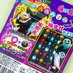 Marukawa Mysterious!? Witch Gum