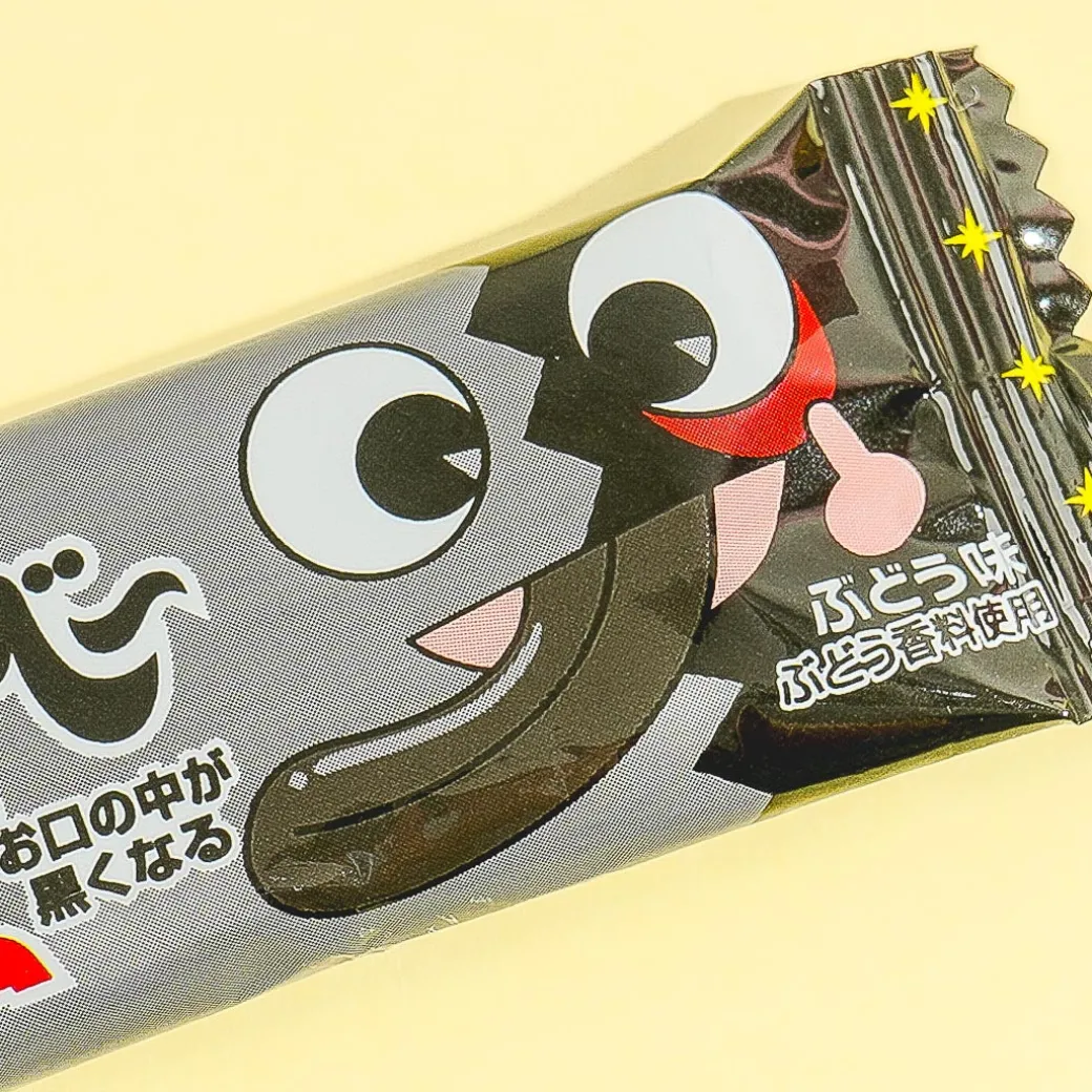 Marukawa Seika Black Gum - Grape