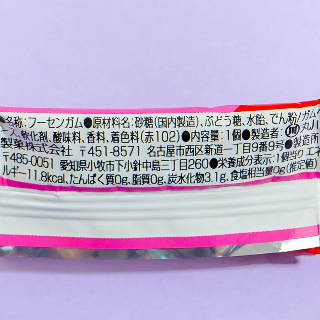 Marukawa Seika Red Gum - Cola