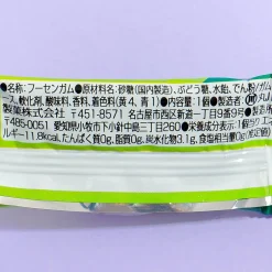 Marukawa Sekai Green Gum - Green Apple