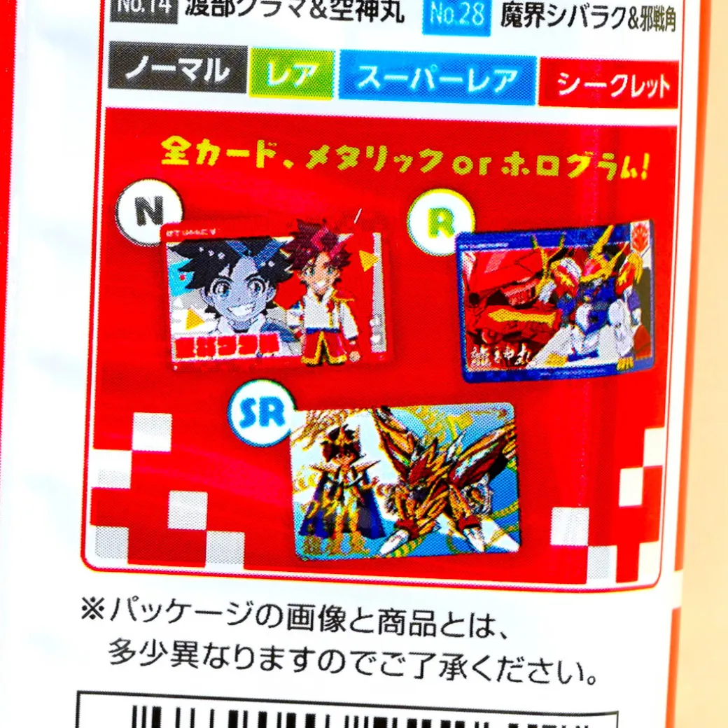 Mashin Hero Wataru Wafer With Card