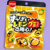 Meigum Beware of Sour Lemons Gummy