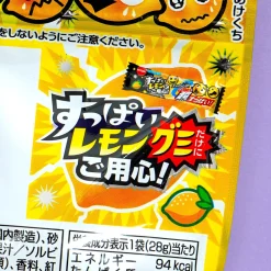 Meigum Beware of Sour Lemons Gummy