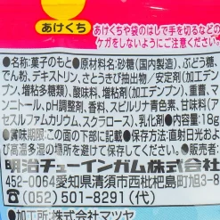 Meigum Edible Fluffy Cloud DIY Candy