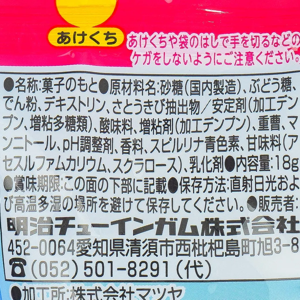 Meigum Edible Fluffy Cloud DIY Candy