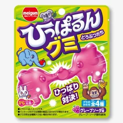 Meigum Hipparu Gummy Animals - Grape Soda