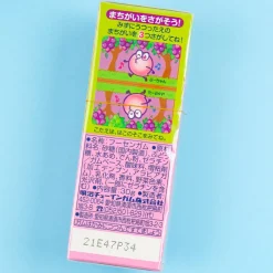 Meigum Petit Gum - Grape