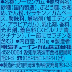 Meigum Petit Gum - Soda