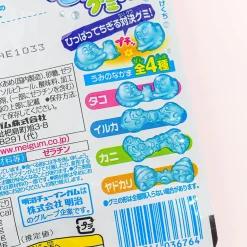 Meigum Pull-a-run Sea Creatures Gummy - Ramune