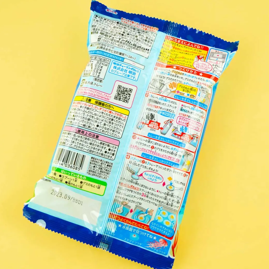 Meigum Puyoyon Jellyfish Aquarium Gummy DIY Candy Kit