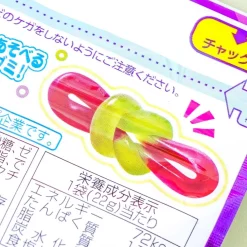 Meigum Ring Gummy - Grape & Muscat