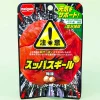Meigum Super Sour Gummy Candy - Plum