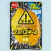 Meigum Suppasugiru Lemon Candy