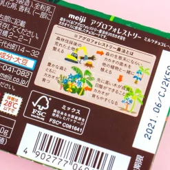 Meiji Agroforestry Milk Chocolate