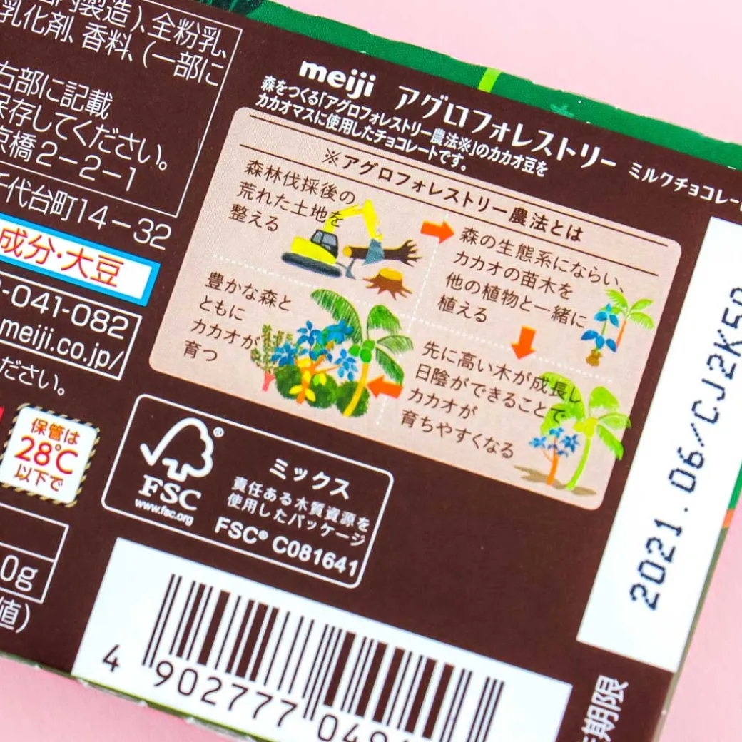 Meiji Agroforestry Milk Chocolate