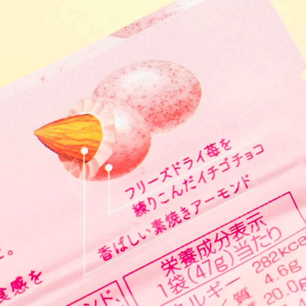 Meiji Almond Chocolate - Strawberry & Milk