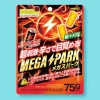 Meiji Boost Bites Mega Spark Gummies