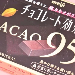 Meiji Cacao 95% Chocolate Bar