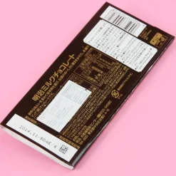 Meiji Chocolate Bar - Milk Chocolate
